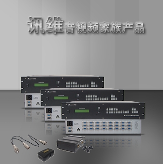 VGA矩阵
