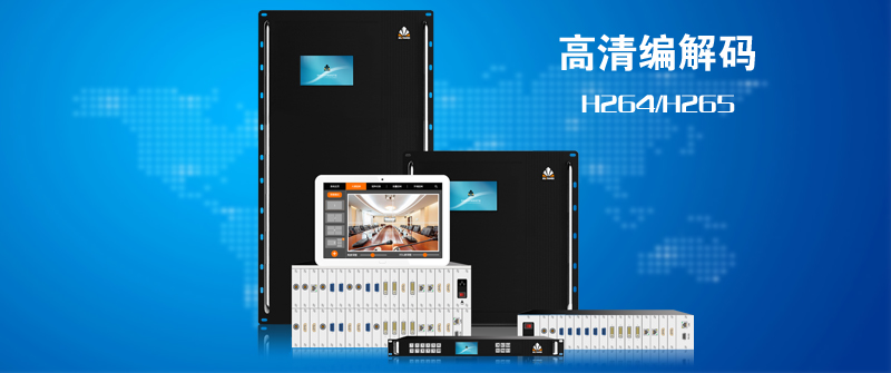 高清编解码卡