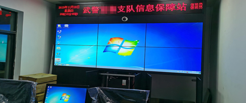 大屏幕拼接显示系统